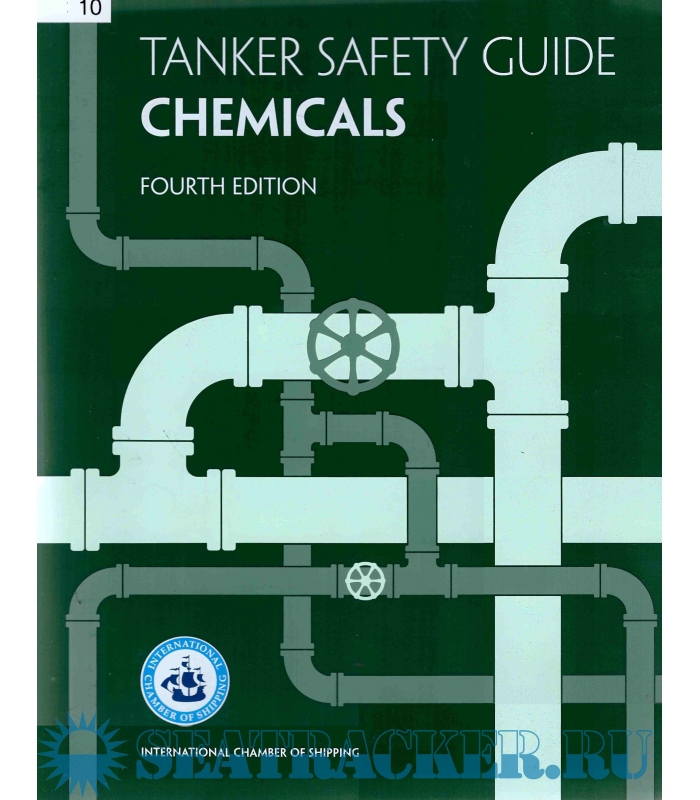 Tanker Safety Guide (Chemicals), 5th Edition, 2021 – MORBAI